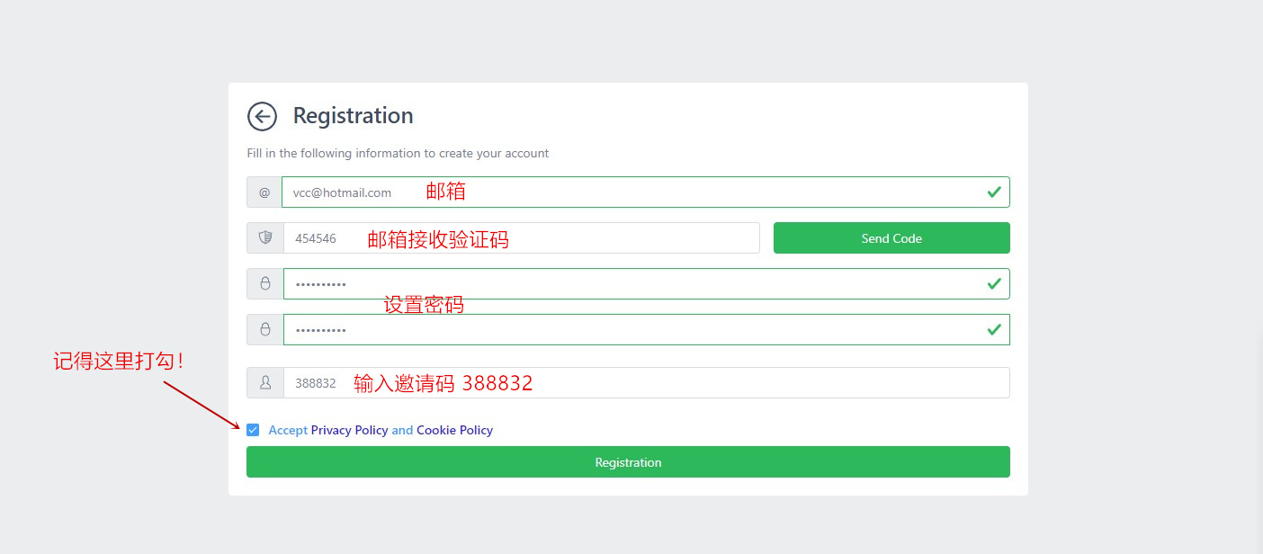 註冊FotonCard虛擬卡平台帳號，邀請碼388832